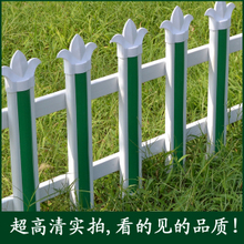 塑鋼(PVC)柵欄護欄全品類選購指南 產品特性、應用場景與參考信息