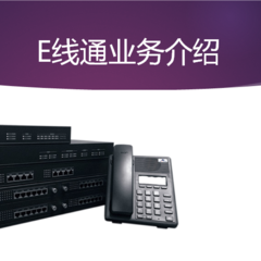 鄭州云創(chuàng)通信科技 電信業(yè)務領域的創(chuàng)新與突破