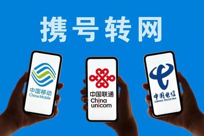 攜號轉網(wǎng)正式啟動！松江這些營業(yè)廳可以辦理，攻略快收好→