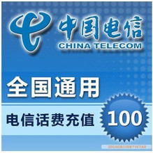 手機充值卡帶卡密 電信業(yè)務產(chǎn)品參考信息大全