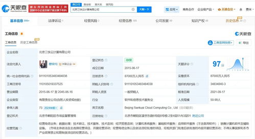 美團(tuán)登記首款A(yù)I IDE產(chǎn)品作品著作權(quán)，賦能電信業(yè)務(wù)智能化升級(jí)
