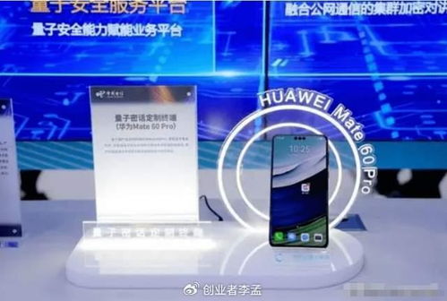 都是國貨，為何體制與企業更青睞華為而非小米？電信業務的視角